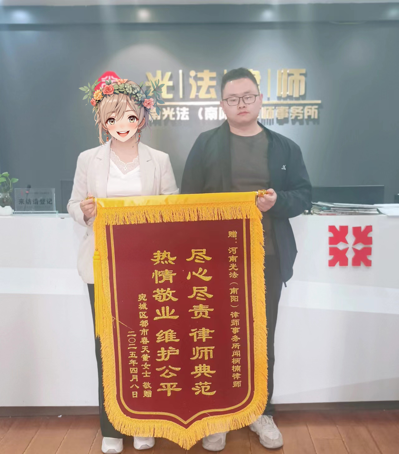 馬賽克.jpg 馬賽克.jpg